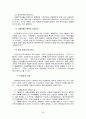 신용장[letter of credit 信用狀] 5페이지