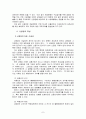 신용장[letter of credit 信用狀] 7페이지