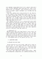 신용장[letter of credit 信用狀] 9페이지