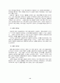 신용장[letter of credit 信用狀] 10페이지