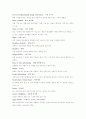 광고용어정리입니다 31페이지