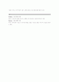 광고용어정리입니다 36페이지