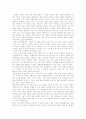 북한 여성에 대한 모든 자료~패션스타일 까지..` 21페이지