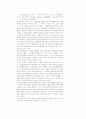북한 여성에 대한 모든 자료~패션스타일 까지..` 27페이지
