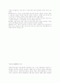 북한 여성에 대한 모든 자료~패션스타일 까지..` 34페이지