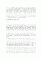 기아에 관한 레포트 6페이지