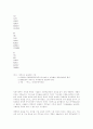 경영자에 대한 시장의 규율 4페이지