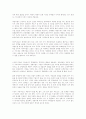 경영자에 대한 시장의 규율 6페이지