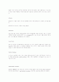 [인문과학] 의미론에 대하여 6페이지