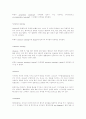 의미론(기호와 대립체 (그것을 표상하는 대상)과의 관계이며 대리물과 대리체의 관계) 5페이지