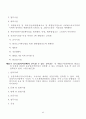 서울特別市 建築條例 23페이지