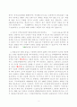 법대로 97을 앞으로 계속올립니다!(내용참조)필독! 3페이지