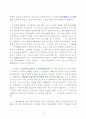 법대로 97을 앞으로 계속올립니다!(내용참조)필독! 4페이지
