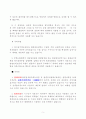 법대로 97을 앞으로 계속올립니다!(내용참조)필독! 5페이지