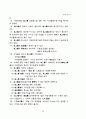 물권총론 29페이지