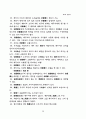물권총론 39페이지