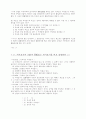 민법총칙 제7편 의사표시 22페이지