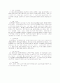 실버산업에 대해서 28페이지