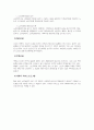 실버산업에 대해서 30페이지
