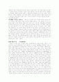사회통제 1페이지