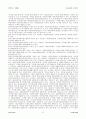 법대로 - 건축법시행령 33페이지