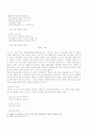 [인문과학] 정지용 이미지 연구 2페이지