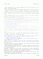 법대로 - 지방세법 37페이지
