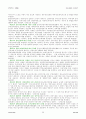 법대로 - 지방세법 50페이지
