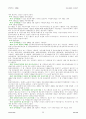 법대로 - 지방세법 59페이지