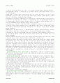 법대로 - 지방세법시행령 10페이지