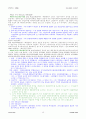 법대로 - 지방세법시행령 15페이지