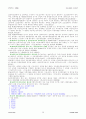 법대로 - 지방세법시행령 30페이지