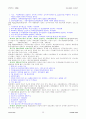 법대로 - 지방세법시행령 35페이지