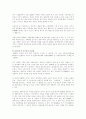 유전자조작식품에 대하여 17페이지