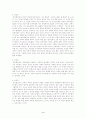 [사범/법학] 페스탈로치 3페이지