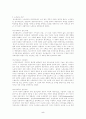 [사범/법학] 페스탈로치 5페이지