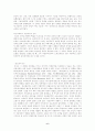 [사범/법학] 페스탈로치 6페이지