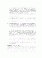 사회성 발달과 도덕성 발달 26페이지