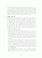 사회성 발달과 도덕성 발달 30페이지