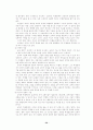 사회성 발달과 도덕성 발달 36페이지