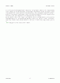 법대로-농지법시행규칙 12페이지