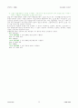 법대로-산림법시행령 35페이지