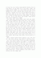 안락사에 관한 레포트 2페이지