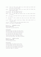디지털논리회로실험1-2 2페이지