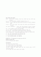 디지털논리회로실험1-4 3페이지