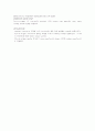 디지털논리회로실험1-4 4페이지