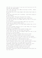 디지털논리회로실험1-5 3페이지