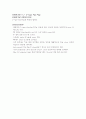 디지털논리회로실험1-5 4페이지