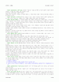 법대로-수표법 4페이지