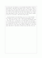 독후감 5페이지